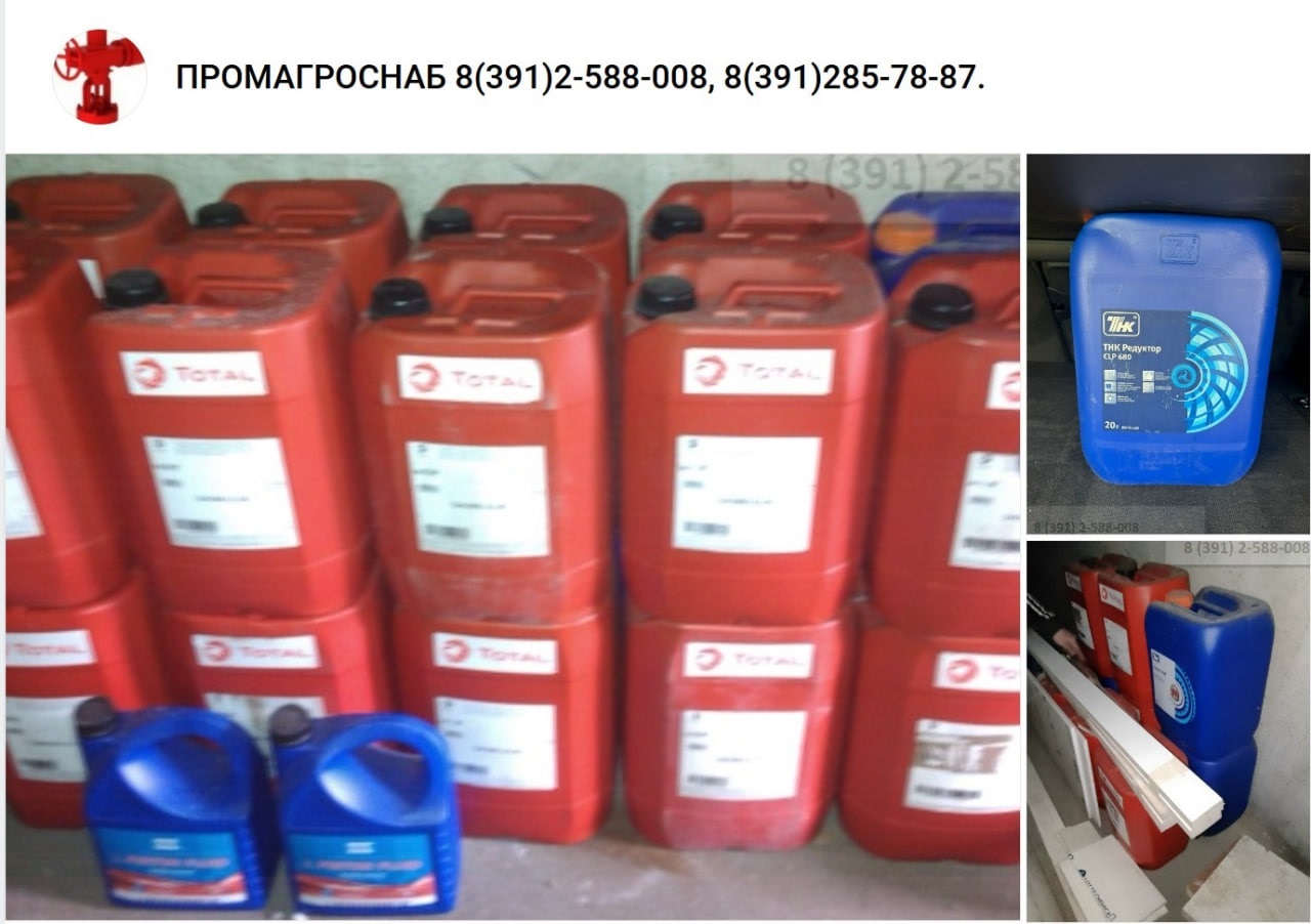 Минеральное компрессорное масло Atlas Copco L Piston Fluid Канистра 5л.
