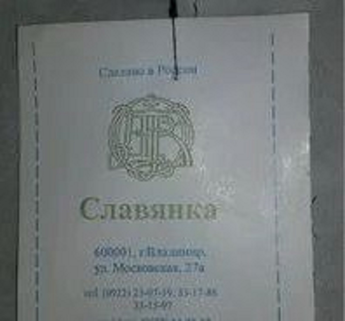 Костюмы сварщика (металлурга) суконные со спилком.  Сукно с пропиткой ОП.